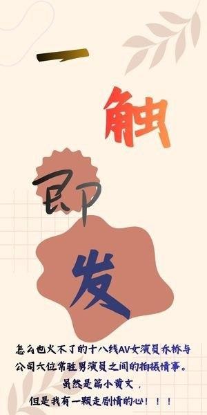 指南